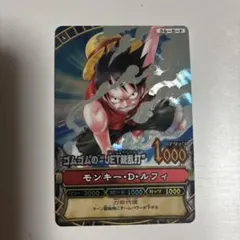 2026年最新】ワンピーベリーマッチ ルフィの人気アイテム - メルカリ