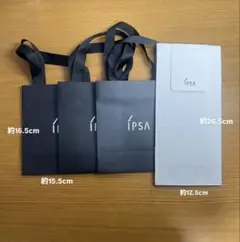 【10/14まで値下げ】IPSA ショッパー ギフト袋 4点セット
