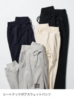 ユニクロ UNIQLO ヒートテックボアスウェットパンツ Mサイズ ネイビー