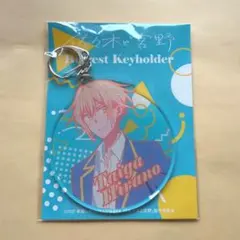 2026年最新】平野大河の人気アイテム - メルカリ