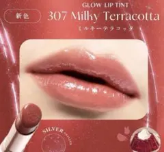 OPERA グロウリップティント 307 ミルキーテラコッタのサムネイル