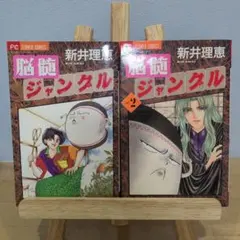 2026年最新】新井_理恵の人気アイテム - メルカリ