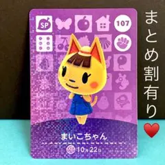 akane様 リクエスト 3点 まとめ商品