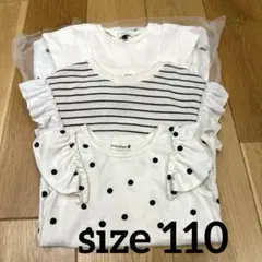 セラフ　110 トップス　半袖　女の子　まとめ売り