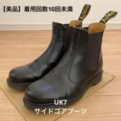 【美品】ドクターマーチン チェルシーブーツ サイドゴア 2976 黒 26cm