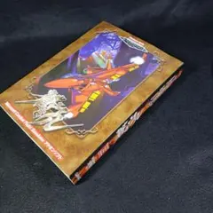 ツクダホビー 重機動メカ ガンガー・ルブ NO.61 - メルカリ