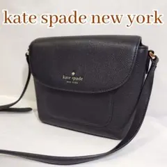 ケイト・スペード　エルジー ペブルド レザー クロスボディ