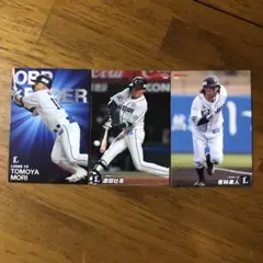 2022プロ野球チップスカード　西武ライオンズ　森友哉　源田壮亮　若林楽人