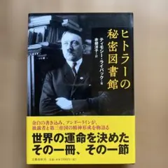 ミヒャエル・ハネケの映画術 彼自身によるハネケ - メルカリ