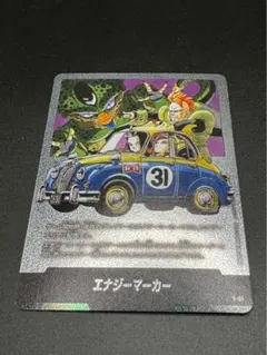 フュージョンワールド MANGA BOOSTER エナジーマーカー 銀 E-61