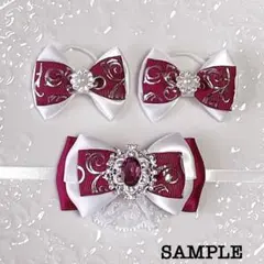 【S1】ぬい服 リボン いつぬい あんスタ ワイン