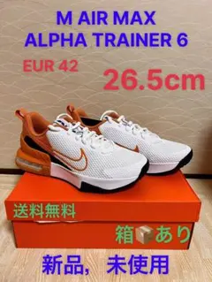 M AIR MAX ALPHA TRAINER 6 26.5cm新品