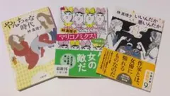 発送メッセージ不要！(プロフ必読)様 リクエスト 2点 まとめ商品