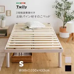2026年最新】すのこベッドの人気アイテム - メルカリ