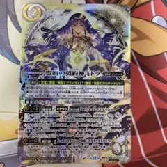 シークレット バトルスピリッツ