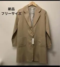 新品未使用　春物ミドルジャケット 三つボタン　ストライプ裏地　ベージュ
