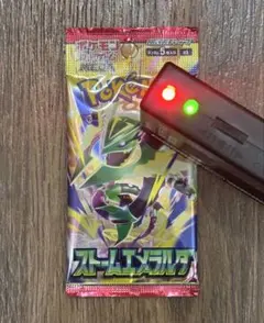 ストームエメラルダ 未開封パック ポケカ