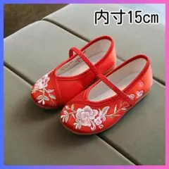 kids 　スニーカー　スリッポン　赤　花 　着物　和服　内寸15㎝　k-1