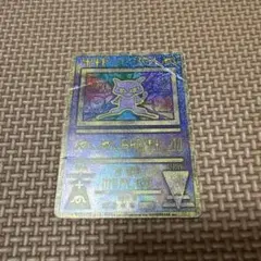 2026年最新】古代ミュウ ポケモンカードの人気アイテム - メルカリ
