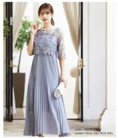 Lサイズ　パーティ　ロングドレス　ファー付き