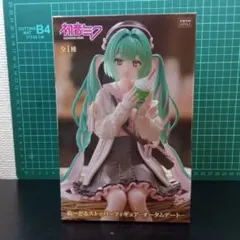 初音ミク 秋のデート フィギュア