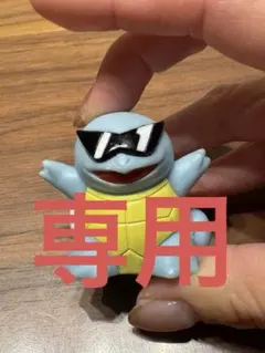 【Dg様専用】ポケモンキッズ　ゼニガメ サングラス付き フィギュア 1995年製