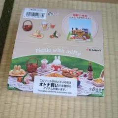 リーメント　ピクニックウィズミッフィーのサムネイル