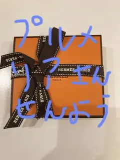 新品 HERMES Poudre d'Orfevre 01 パーマブラス - メルカリ