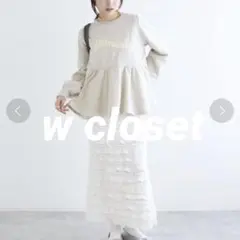 ダブルクローゼット　ペプラムトップス　トレーナー　美品