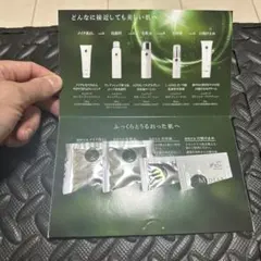 M DEAR スキンケアサンプルセットのサムネイル