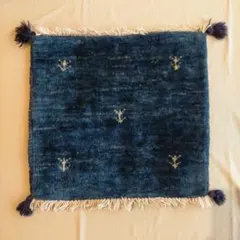 イラン製 手織り ギャッベ 40cm x 45cm 座面ギャッベ 足下ギャッベ