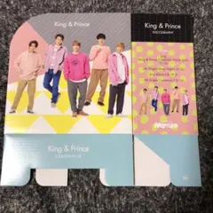 King&Prince CD DVDケース