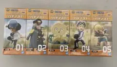 【未開封】全5種セット ワンピース ワールドコレクタブルフィギュア　ハチノス1
