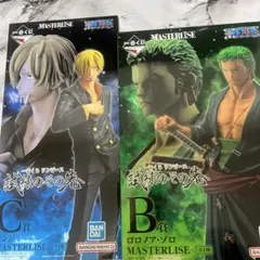 一番くじ　ワンピース　試練のその先へ　C賞　B賞　ゾロ　サンジ　フィギュア