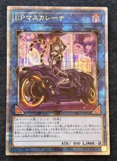 2025年最新】バイクマスカレーナ プリズマの人気アイテム - メルカリ