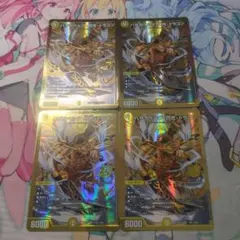 バザガベルグ・閃光・ドラゴン 4枚 シク 金含む - メルカリ