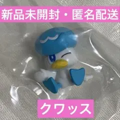 【新品未開封】ポケットモンスター みんなのラプラス　クワッス
