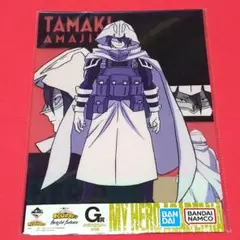 ヒロアカ 一番くじ bright future G賞 クリアポスター 天喰環