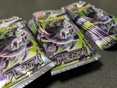 サーチ済み ポケモンカードゲーム アビスアイ 拡張パック 計34パック