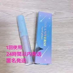 ロムアンド リキッドグリッターシャドウ 05