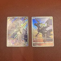 ポケモンカード　Nのレシラム AR ・ ゼクロム CHR