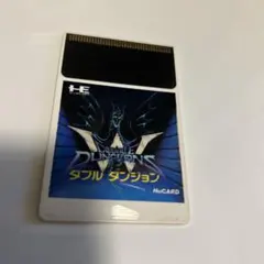 ダブルダンジョン　PCエンジン