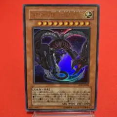 遊戯王　アルカナフォースEX-THELIGHTRULER ウルトラ　PSA10 遊戯王 アルカナフォースEX-THE LIGHT RULER ウルトラ ② - メルカリ