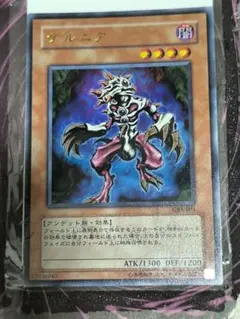 ザルガ 限定OCGカード15周年記念品 決闘者記憶・オブ・メモリー 闇遊戯