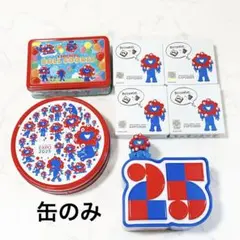 大阪関西万博 ミャクミャク クッキー缶 セット まとめ売り
