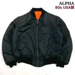 希少カラー★80s USA製 ALPHA MA-1 ブラック M　D601