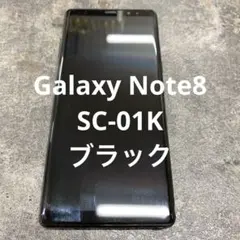 2026年最新】galaxy note 8 中古の人気アイテム - メルカリ