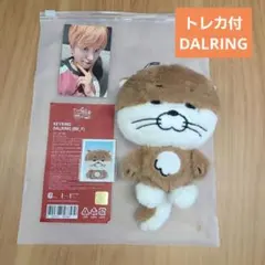 BOYNEXTDOOR ボネクド リウ ぬいぐるみ キーリング トレカ セット