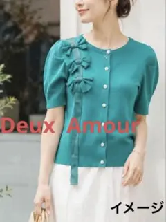 Deux Amourリボン装飾 半袖カーディガン グリーン大人お上品のサムネイル
