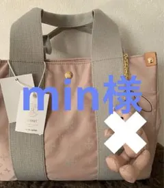 2025年最新】russet バッグ ピンクの人気アイテム - メルカリ